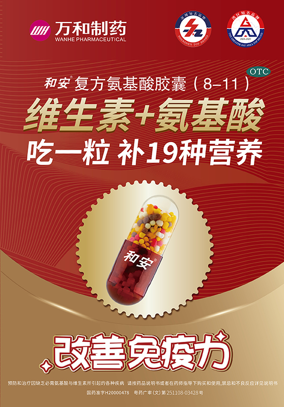 和安.jpg